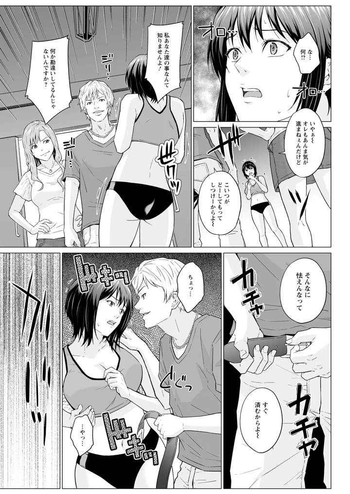 319ページ目