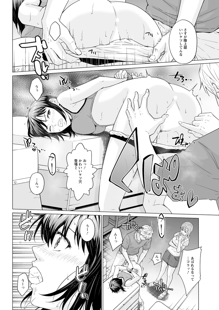 320ページ目