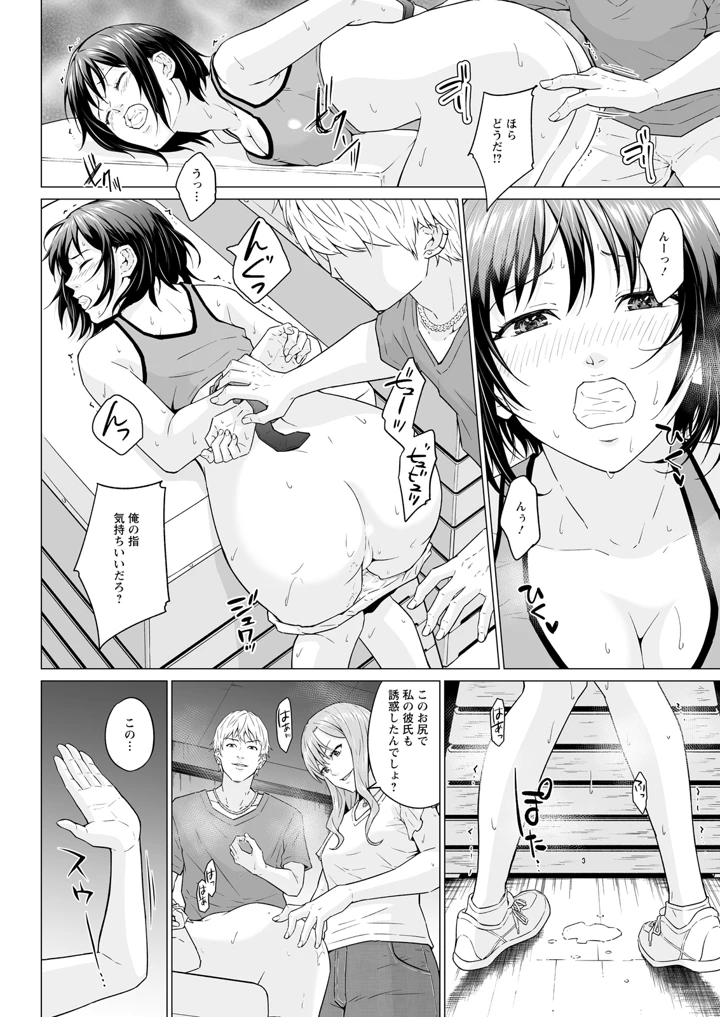 322ページ目