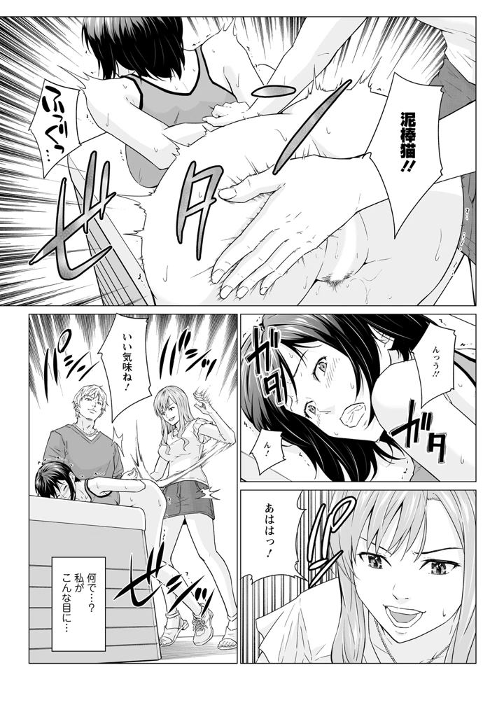 323ページ目