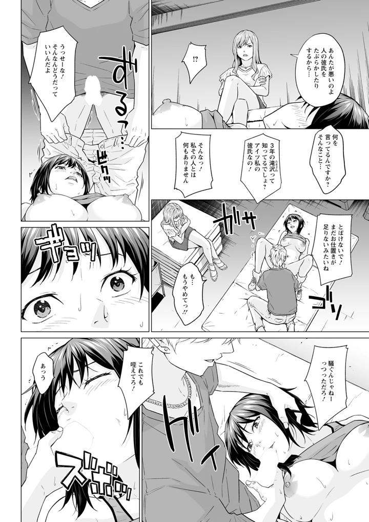 328ページ目