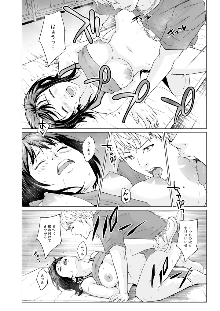 331ページ目