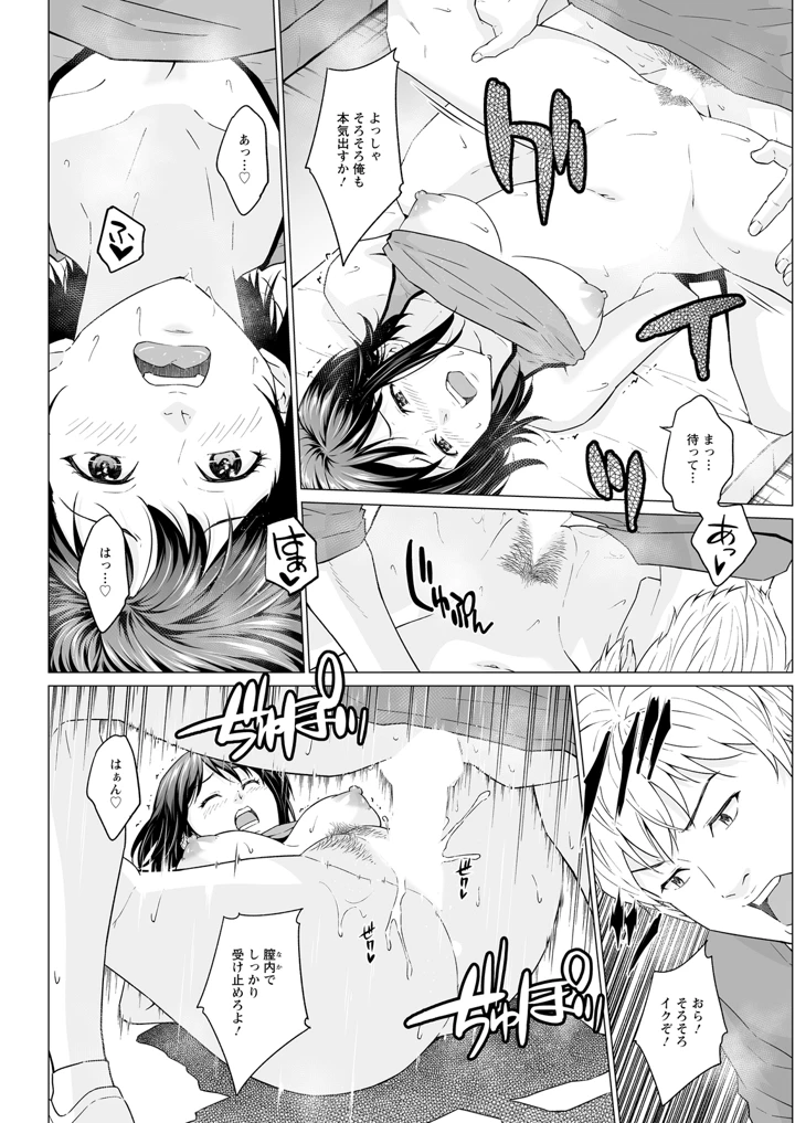 334ページ目