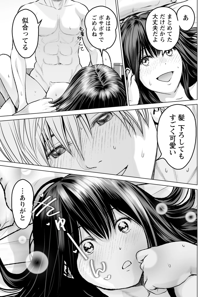 341ページ目
