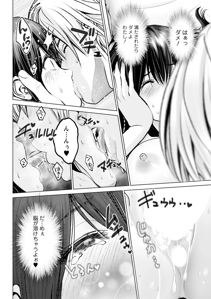342ページ目