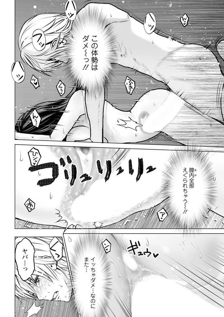 348ページ目