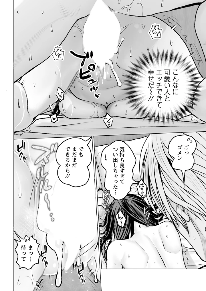350ページ目