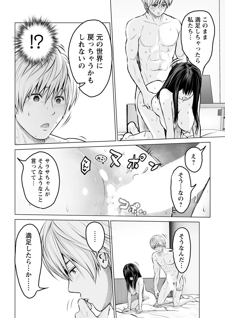 352ページ目