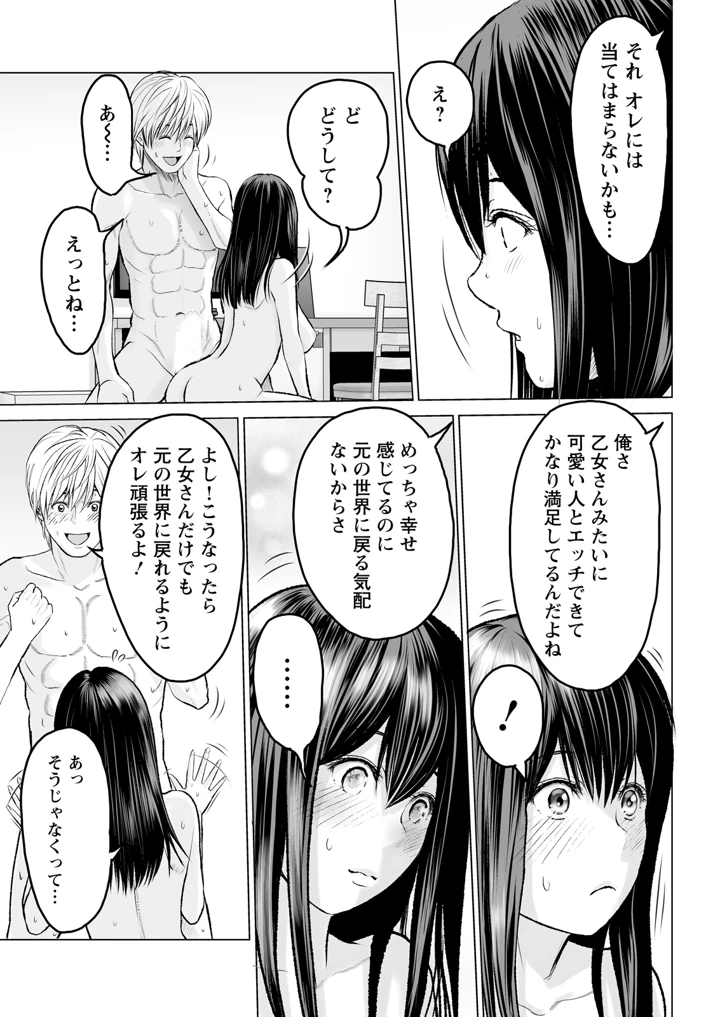 353ページ目