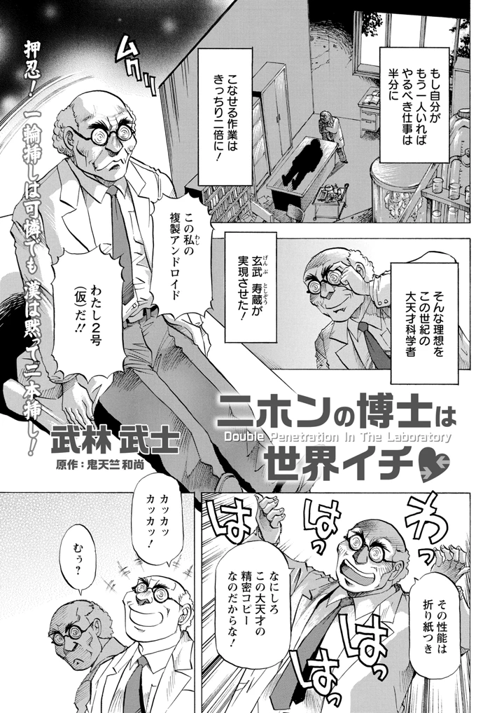 355ページ目