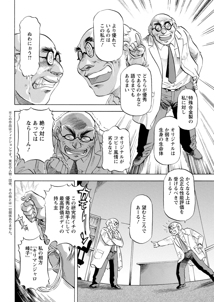 356ページ目