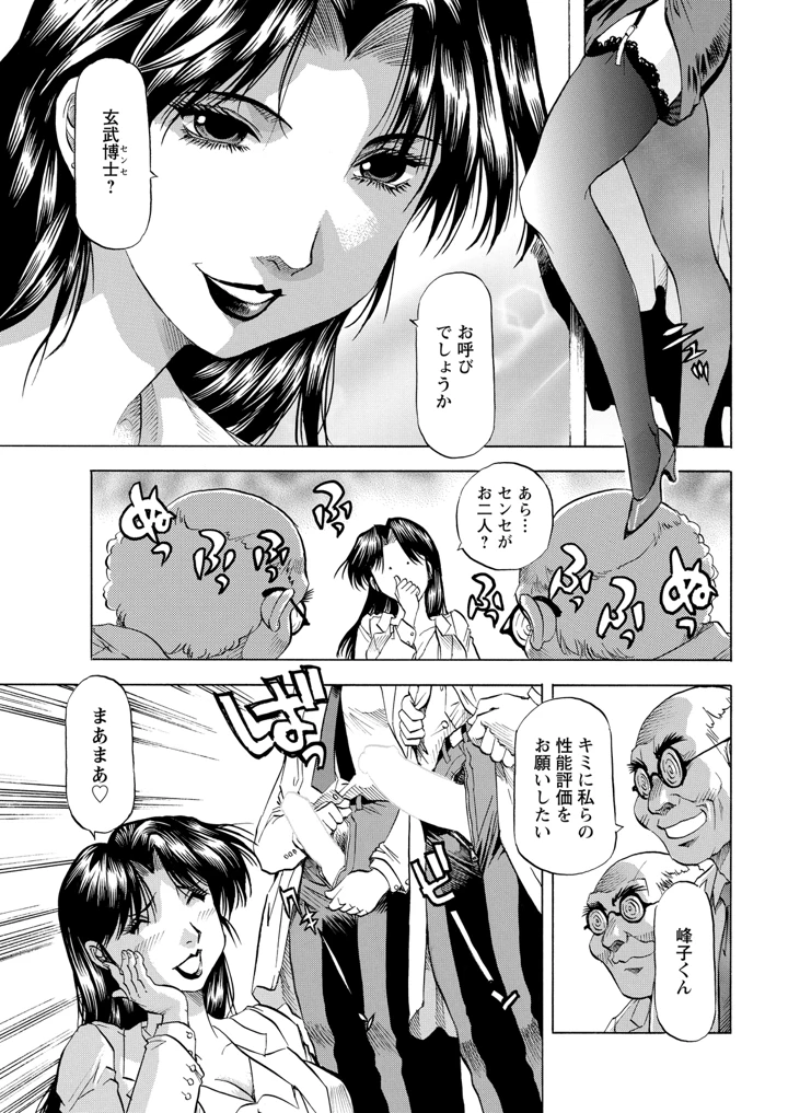 357ページ目