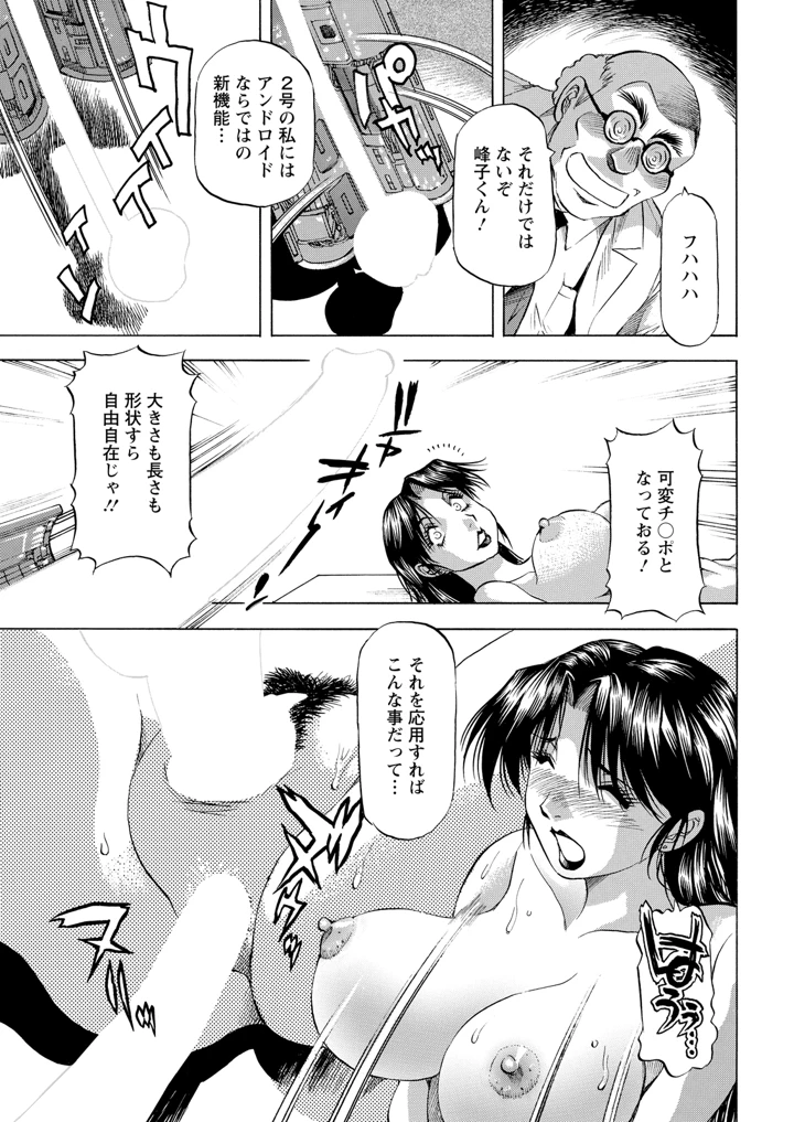 361ページ目