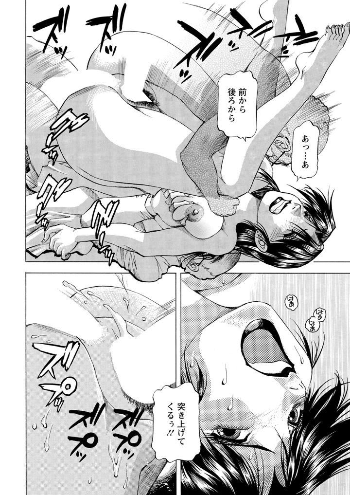 368ページ目