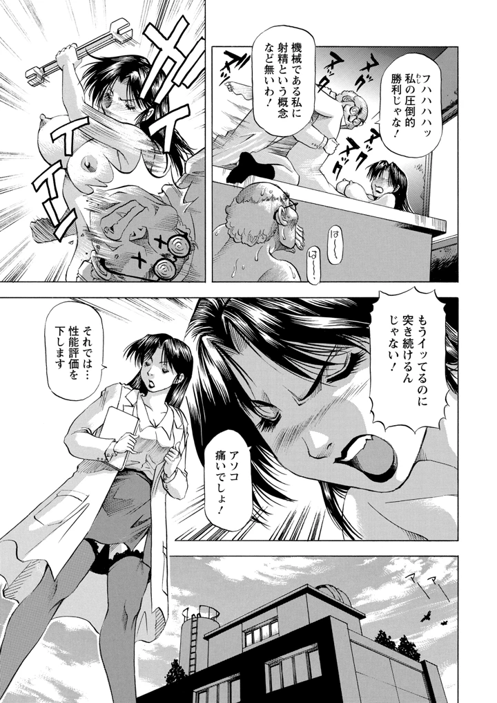 373ページ目