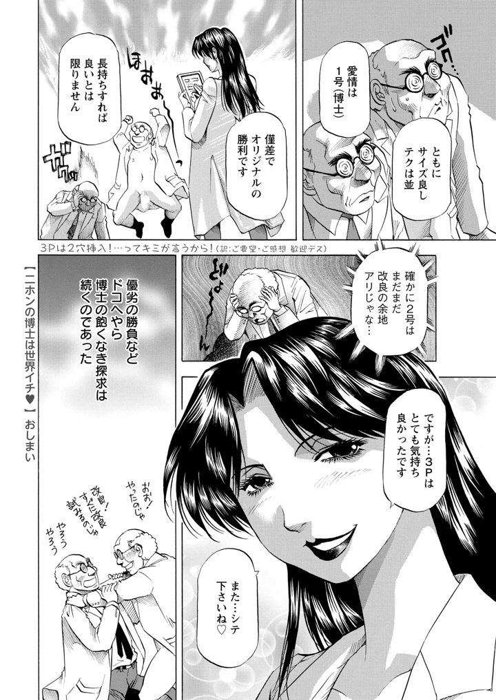374ページ目