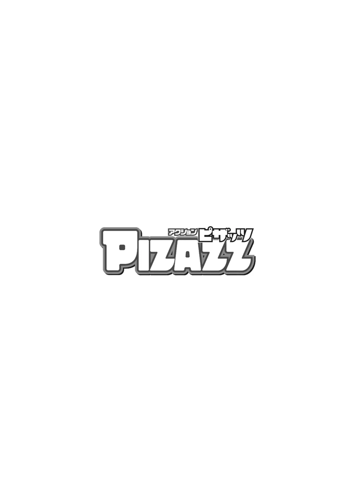 378ページ目