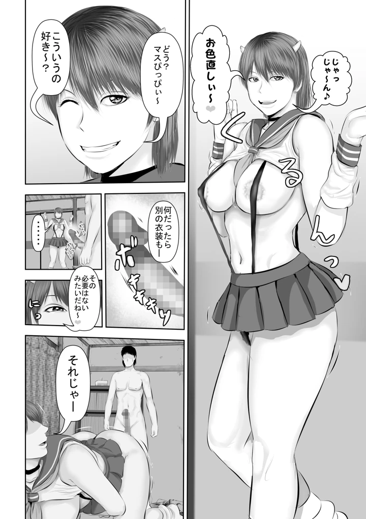 43ページ目