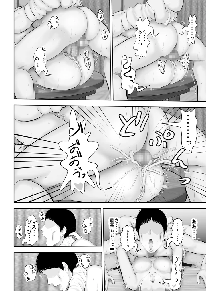 63ページ目