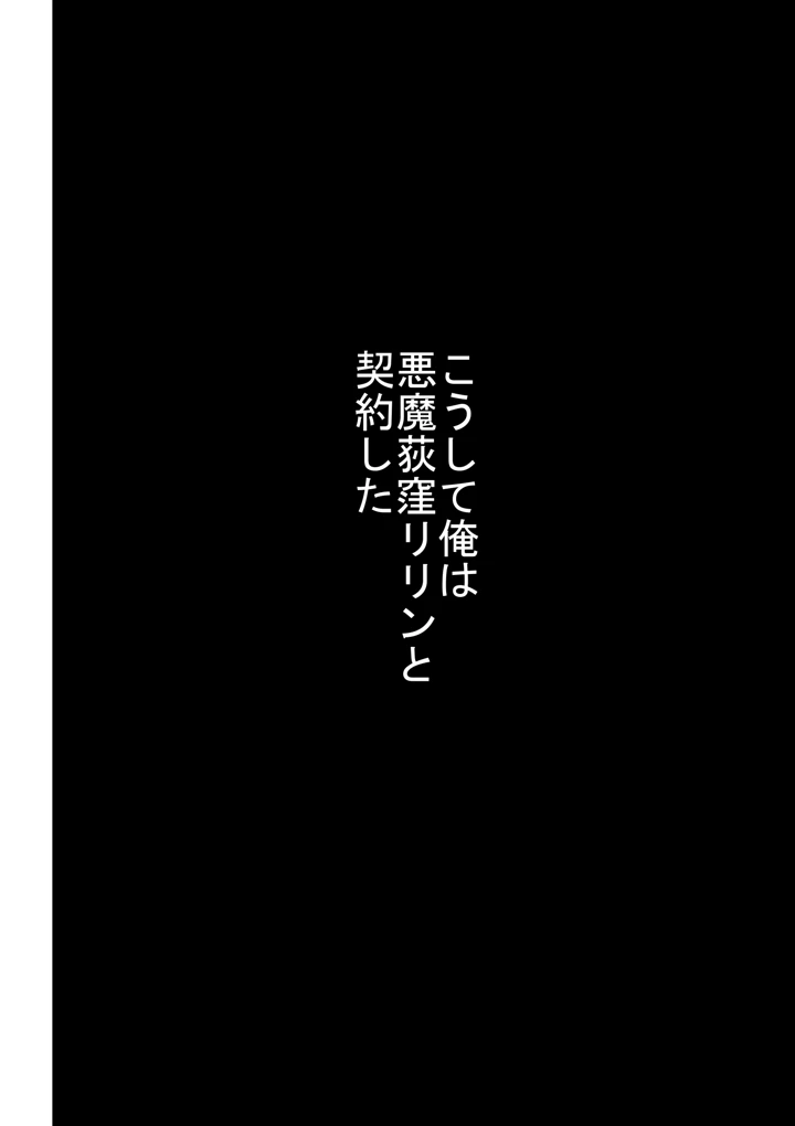 65ページ目
