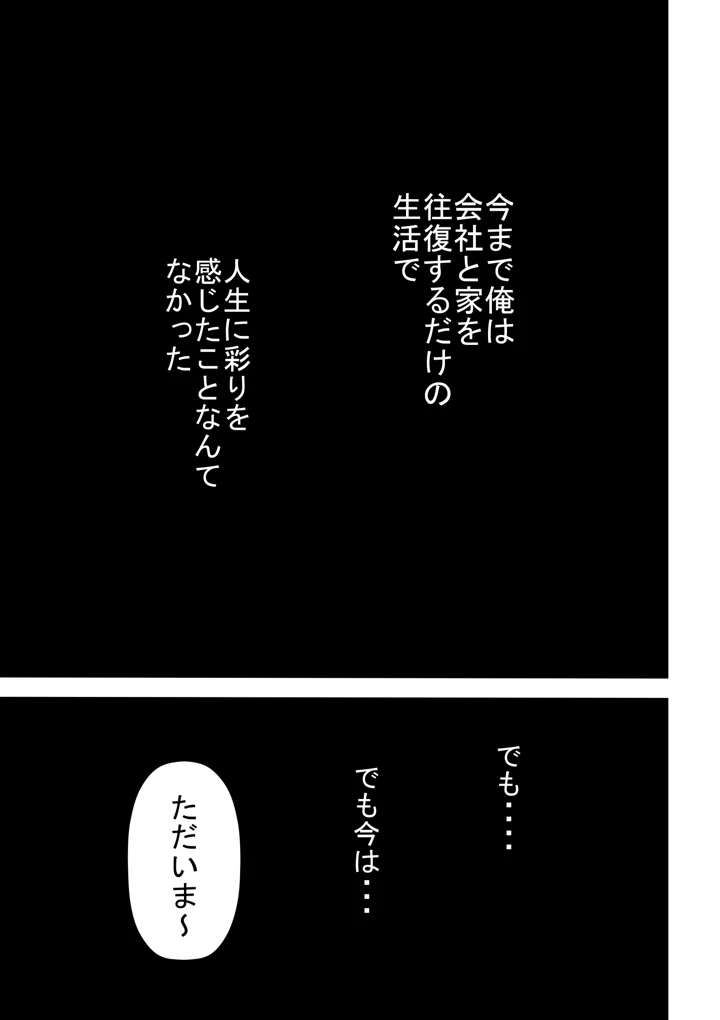 66ページ目