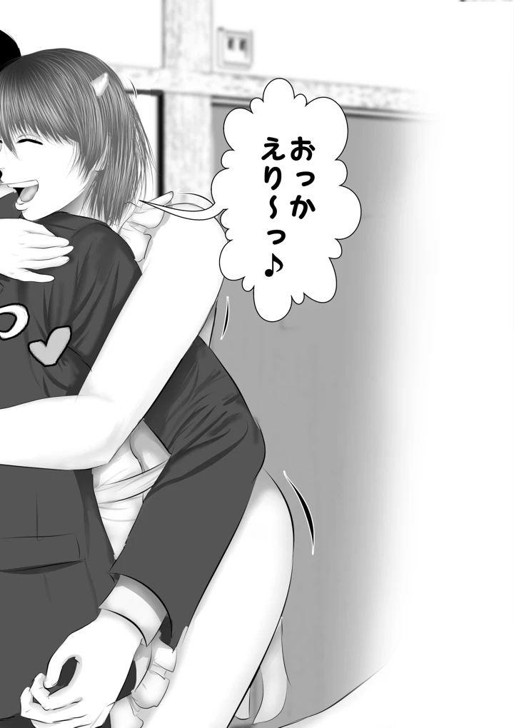 67ページ目