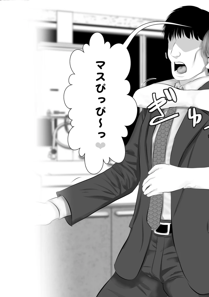 68ページ目