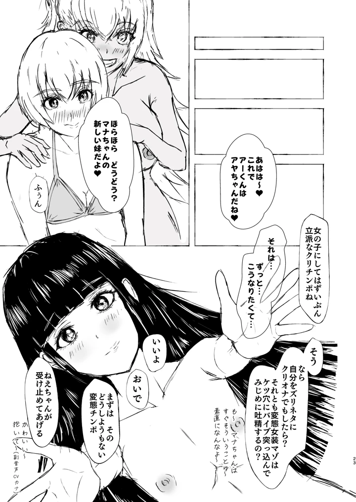 23ページ目
