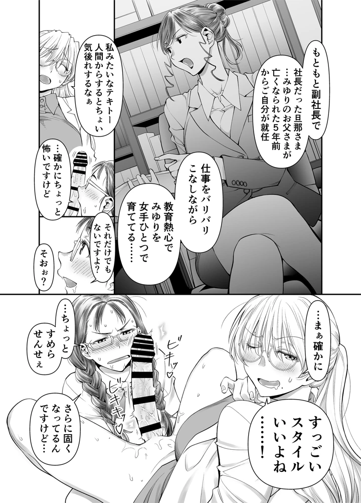 3ページ目