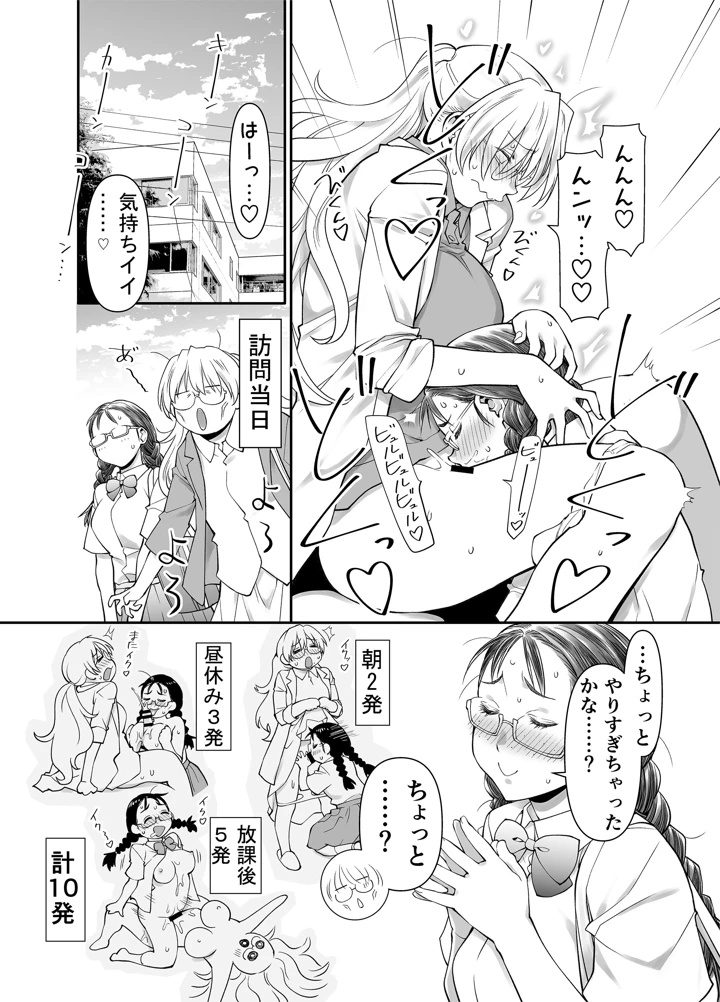 5ページ目