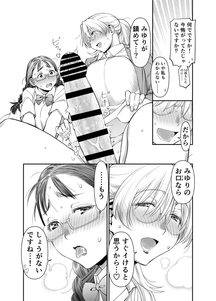 10ページ目