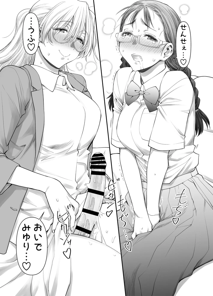 16ページ目