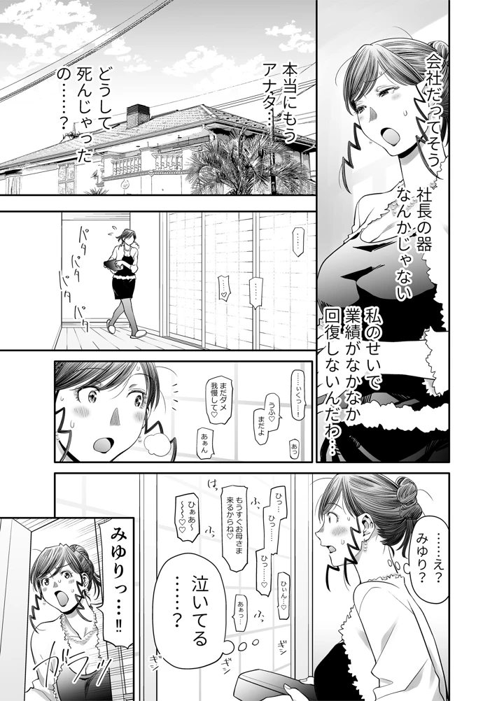 18ページ目