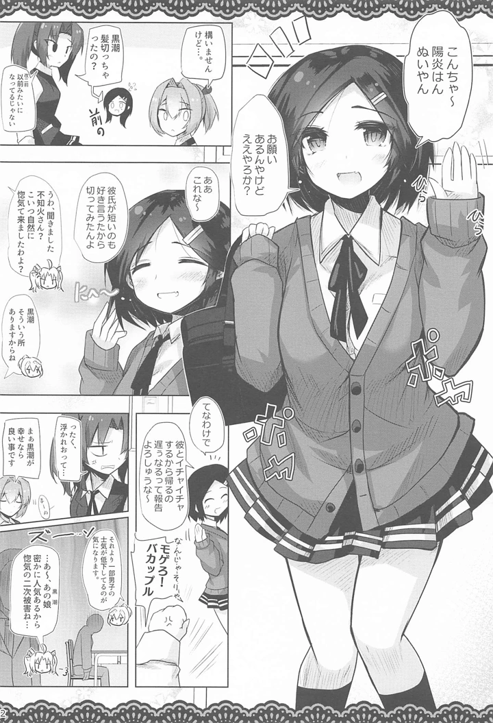 3ページ目