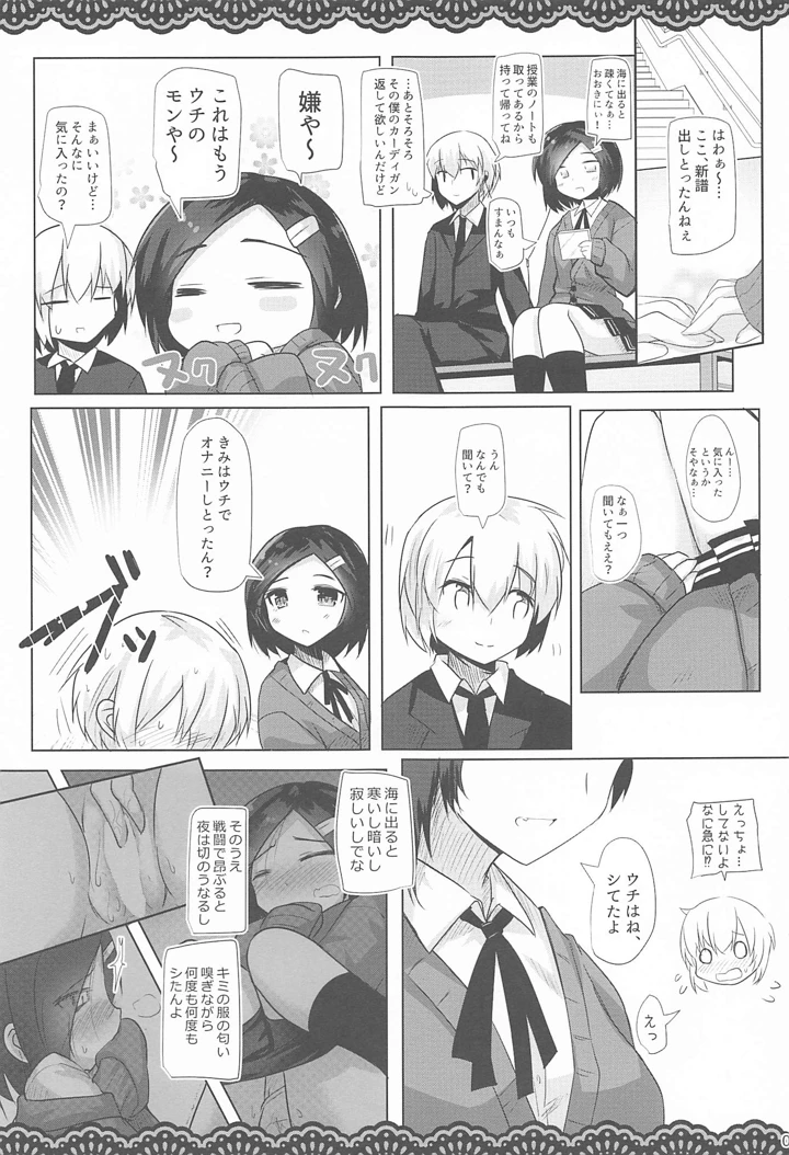 4ページ目