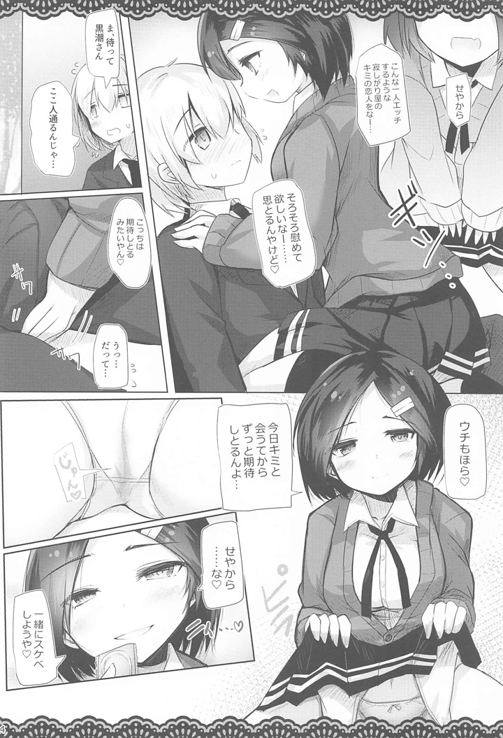 5ページ目