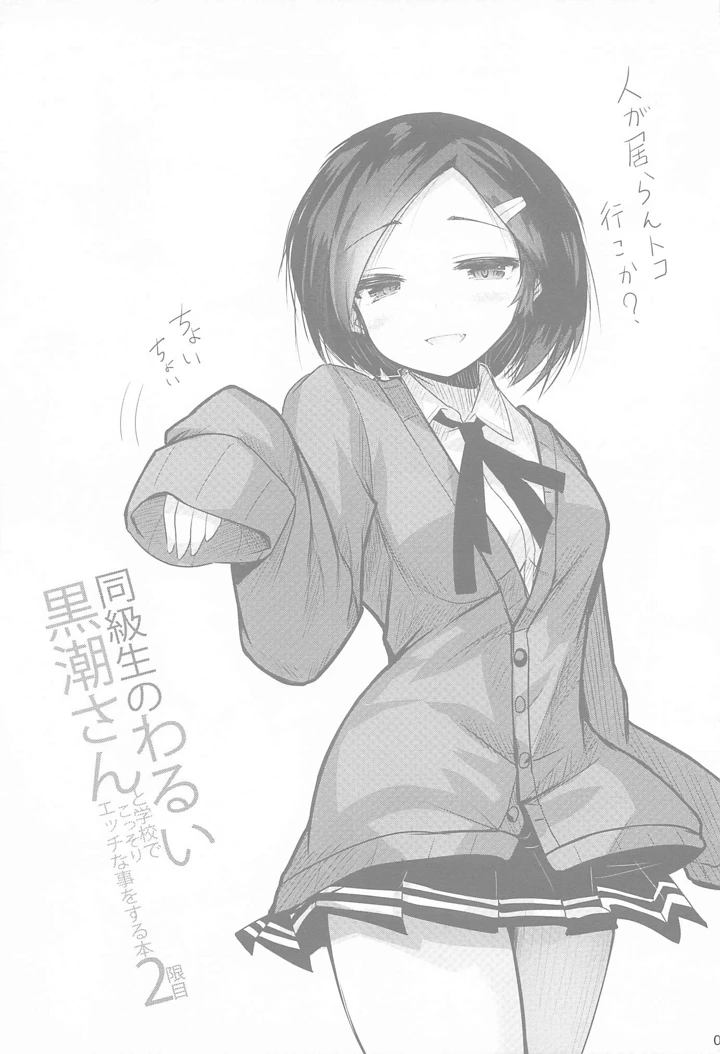 10ページ目