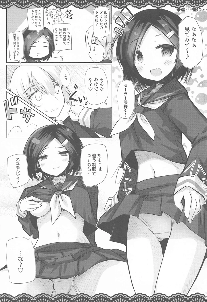 14ページ目