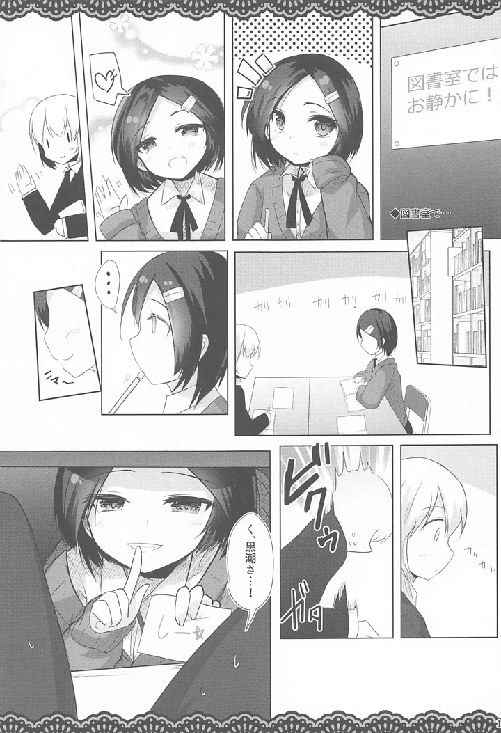 16ページ目