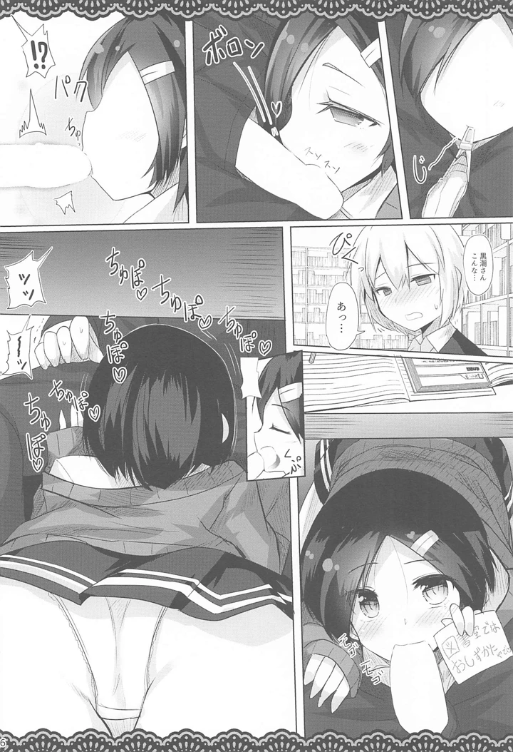 17ページ目