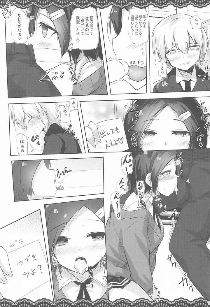 18ページ目