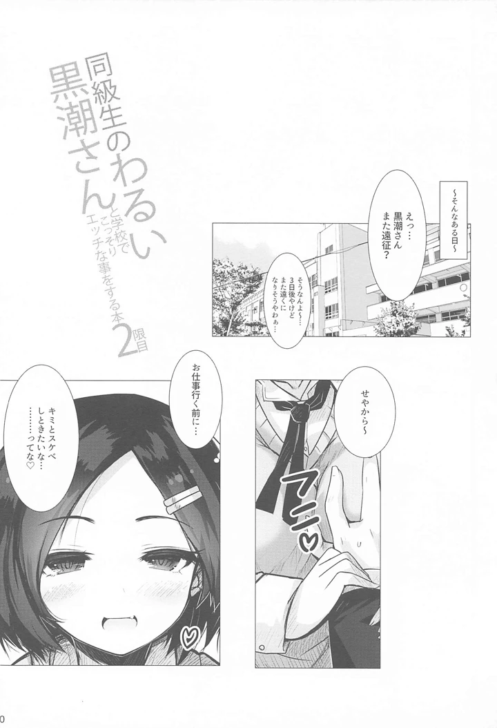 21ページ目
