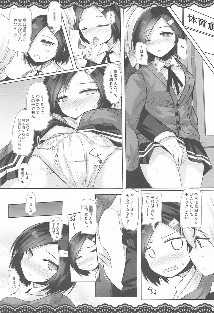 22ページ目