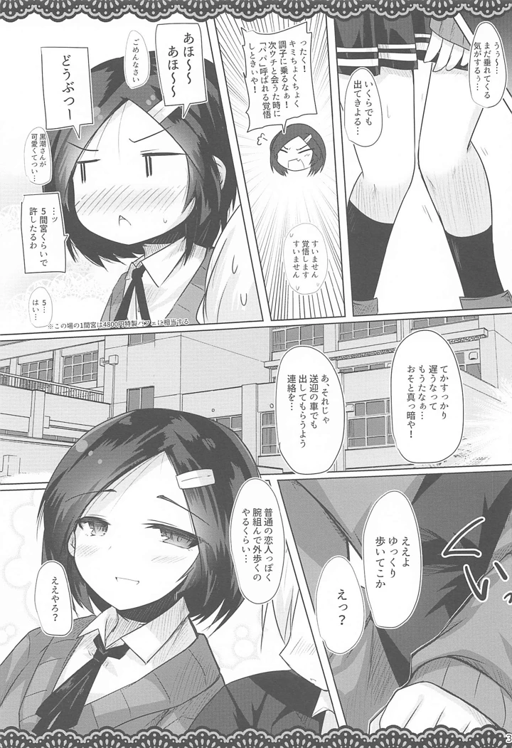 32ページ目