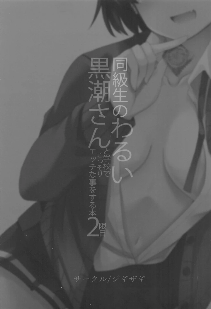 34ページ目