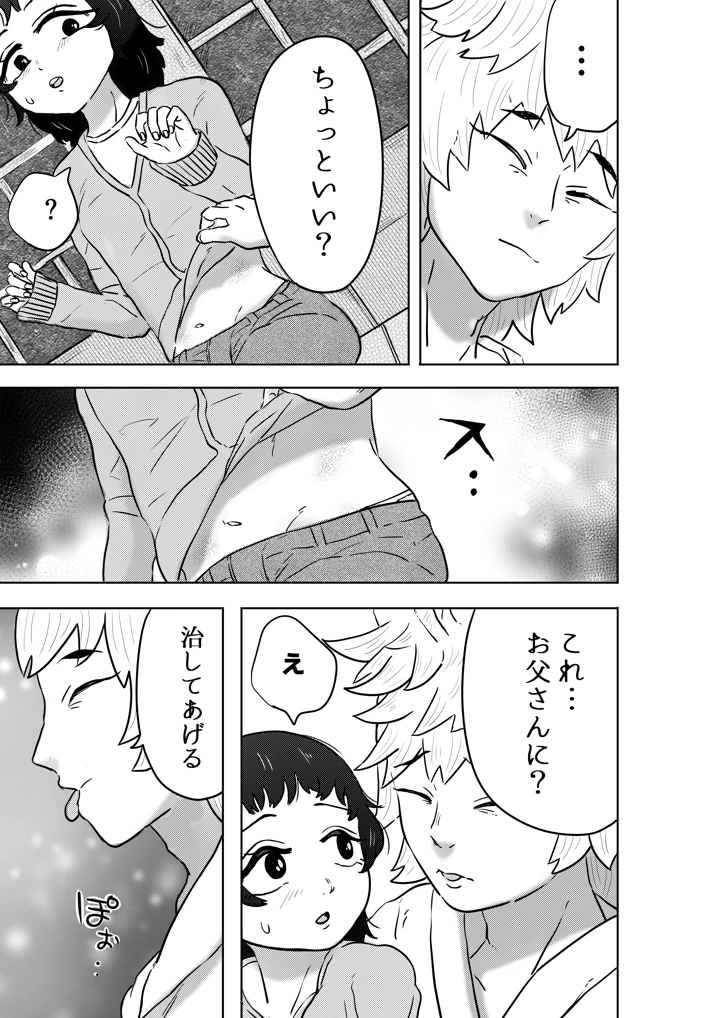4ページ目