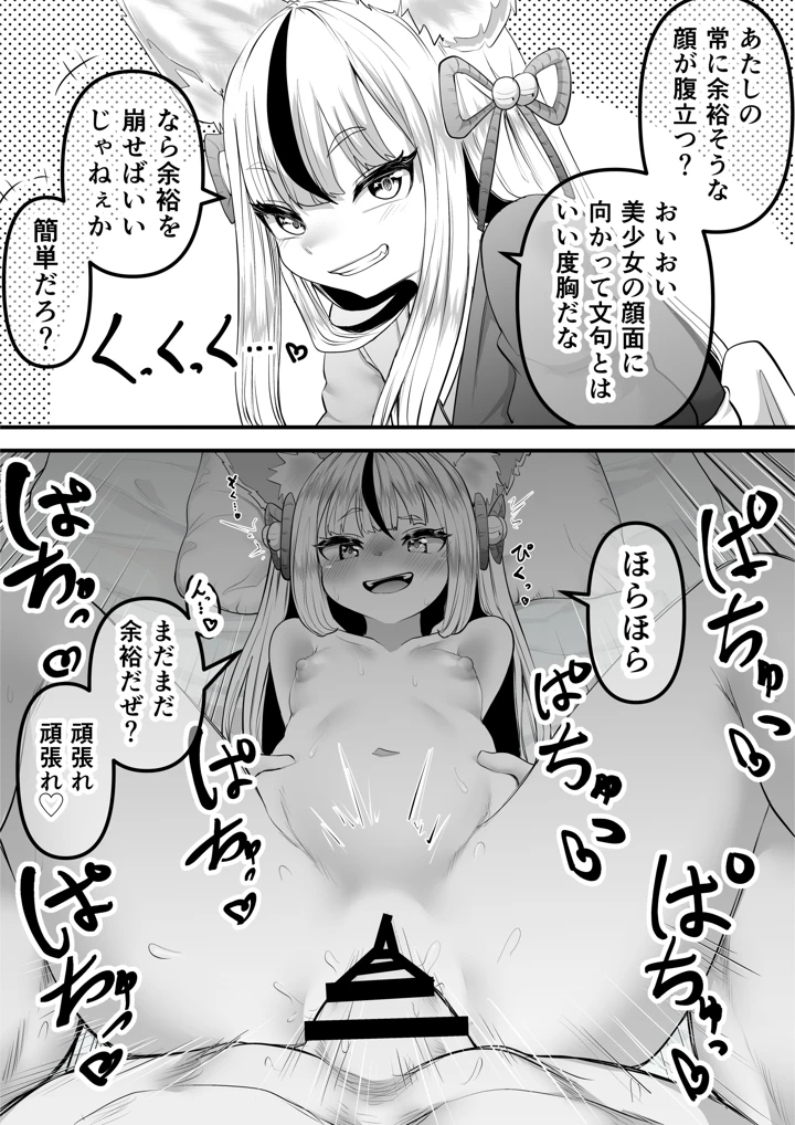4ページ目
