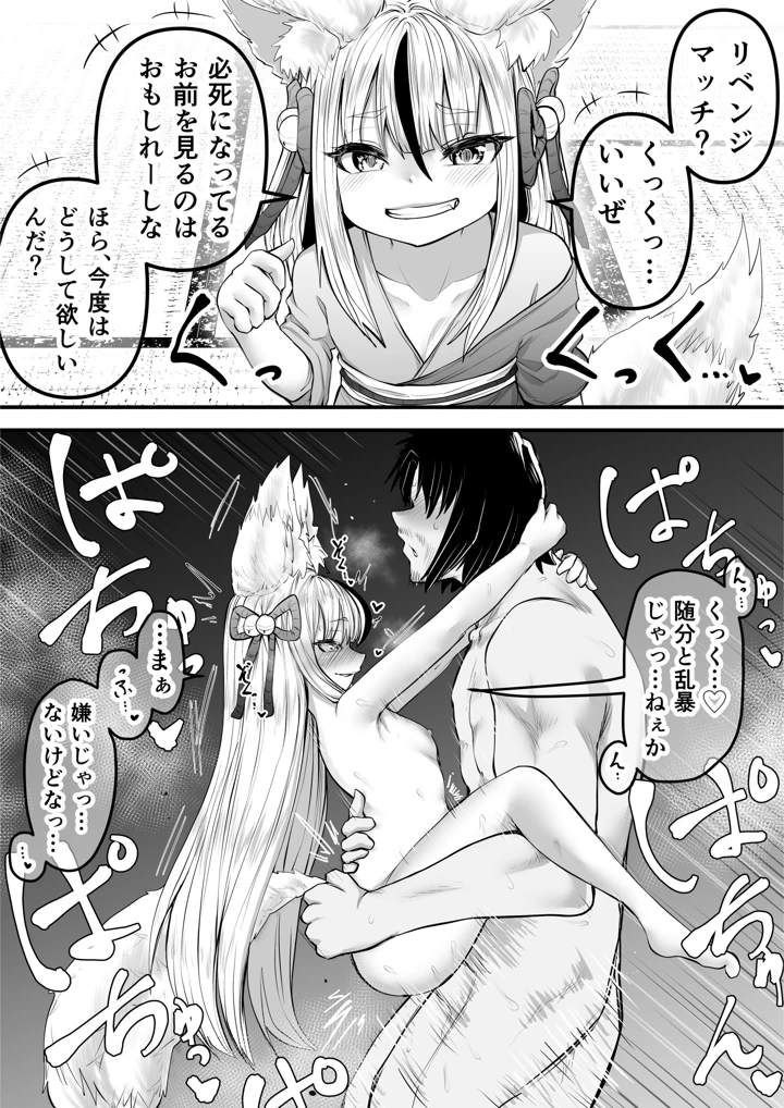5ページ目