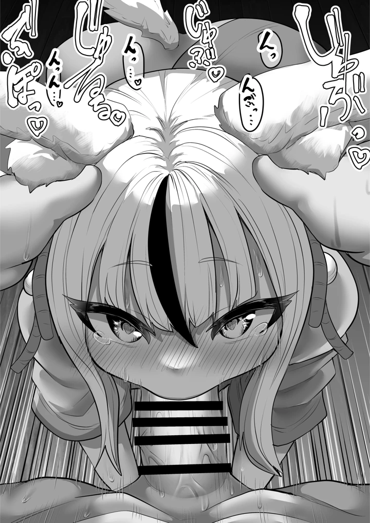 10ページ目