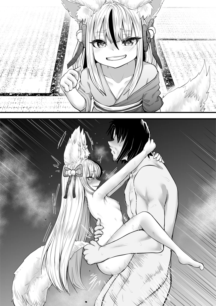 15ページ目